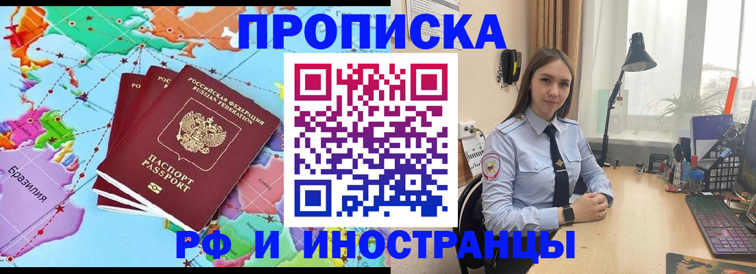 прописка паспорт в Кукморе