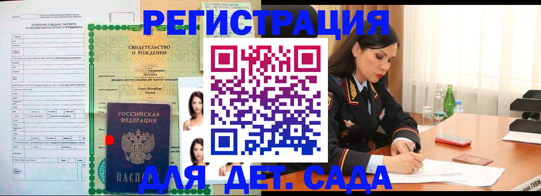 прописка регистрация в Кукморе