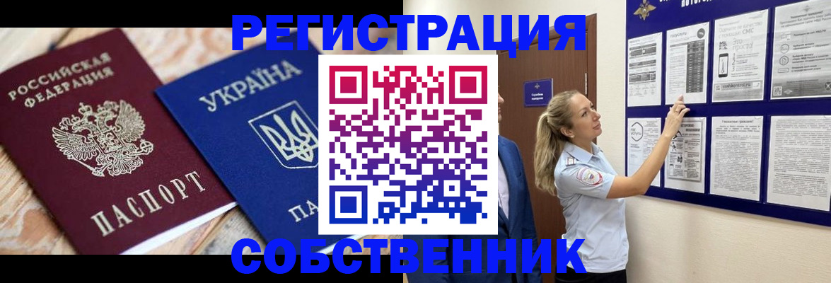 миграционный учет в Кукморе